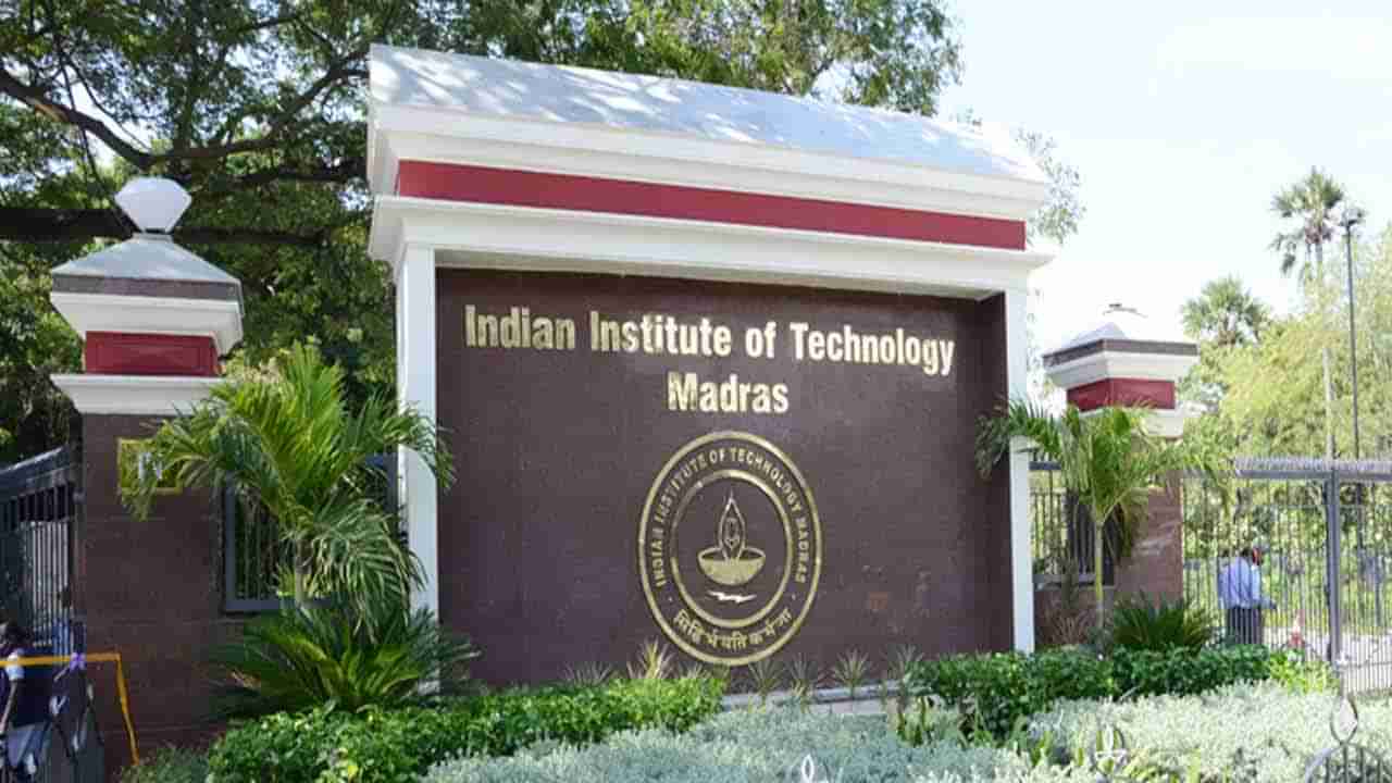 IIT Madras: ఇక ఐఐటీ మద్రాస్‌లో కొత్త కోర్సులు.. జాబ్‌ గ్యారెంటీ పక్కా మరి!