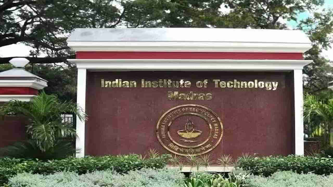 మద్రాస్ ఐఐటీ వారి కొత్త ఆవిష్కరణ.. ఎలాంటి మిసైల్స్ అయినా సరే.. దీని ముందు జుజుబీ..!