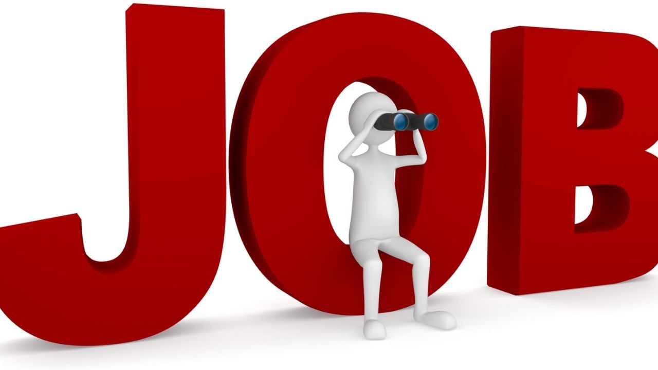 నిరుద్యోగులకు గుడ్ న్యూస్ అంటే ఇది కదా.. ఈ ఏడాది ముందుందిలే మంచికాలం