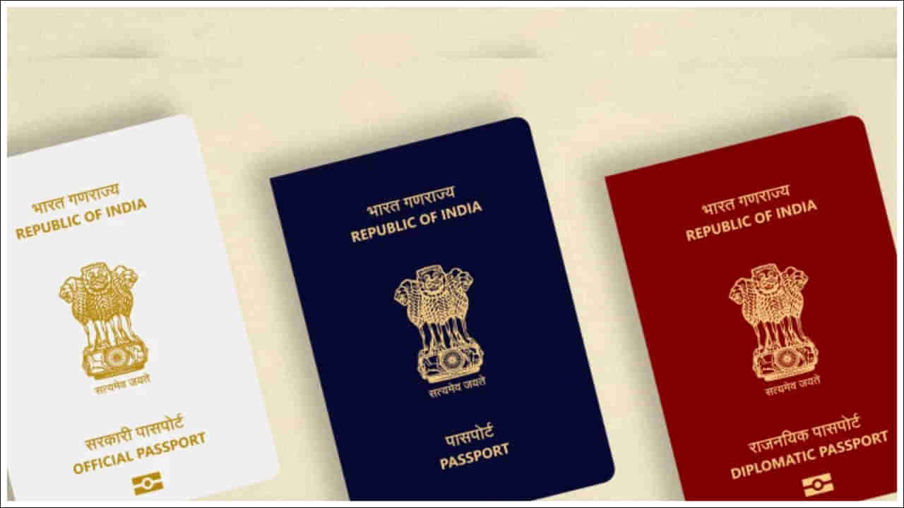 Passport Color: షారుఖ్ పాస్‌పోర్ట్ మెరూన్ రంగులో ఎందుకు ఉంది? భారత్‌లో ఎన్ని రకాల పాస్‌పోర్ట్‌లున్నాయి?