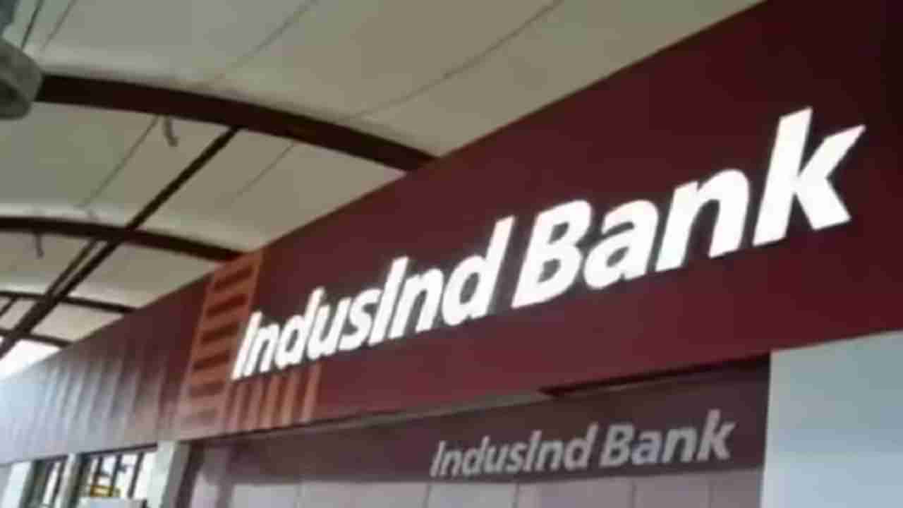 Indusind Bank: ఆందోళనలో ఇండస్ ఇండ్ ఖాతాదారులు.. డబ్బు సురక్షితమేనా..?