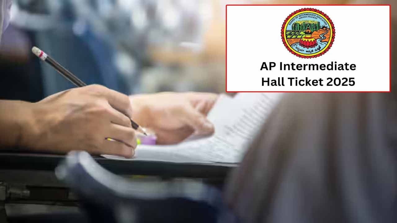 Inter Hall tickets: ఇంటర్‌ విద్యార్ధులకు అలర్ట్.. ఆ పేపర్లపై హాల్‌టికెట్లు ప్రింట్‌ తీస్తే అనుమతి రద్దు: ఇంటర్‌ బోర్డు