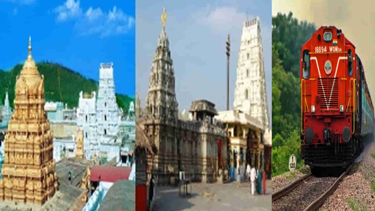 IRCTC Tirupati Tour: శ్రీవారి దర్శనానికి టికెట్స్ లేవా.. IRCTC అందిస్తోన్న ఈ టూర్ ప్యాకేజీ బెస్ట్ ఆప్షన్.. పూర్తి వివరాలు
