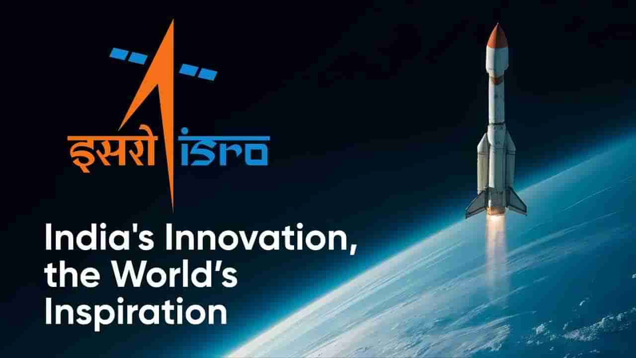 ISRO Jobs 2025: ఎలాంటి రాత పరీక్షలేకుండానే ఇస్రోలో ఉద్యోగాలు పొందే ఛాన్స్.. ఇలా దరఖాస్తు చేసుకోండి