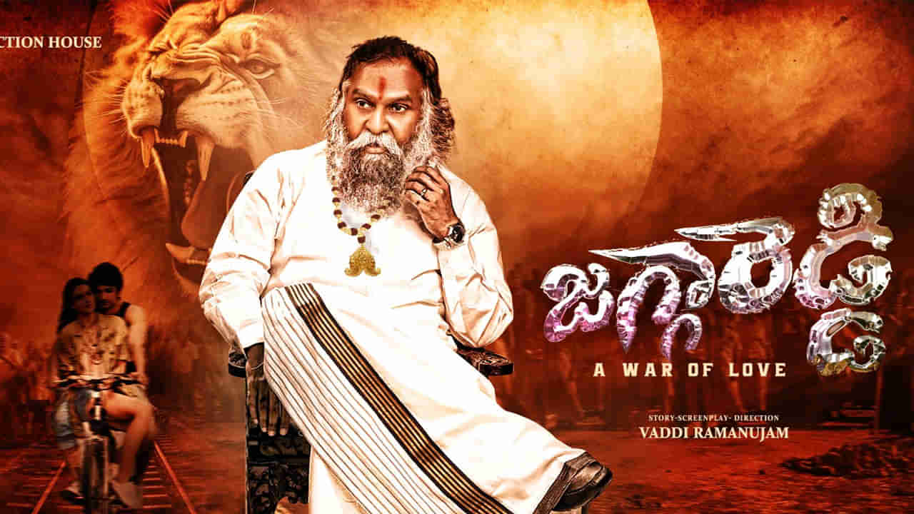Jagga Reddy: రాజకీయాల నుంచి సినిమాల్లోకి జగ్గారెడ్డి.. ప్రేమకథలో ఆయన పాత్రేంటో తెలుసా?
