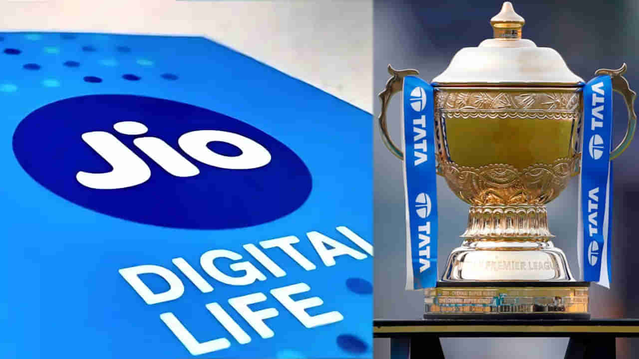IPL ఫీవర్‌.. జియో నుంచి అదిరిపోయే ప్లాన్‌! క్రికెట్‌ ఫ్యాన్స్‌కు పండగే