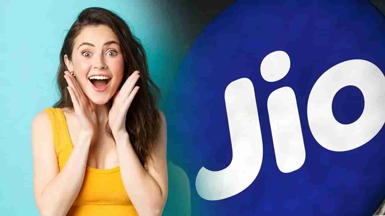 Reliance Jio Plan: కొట్లాది మంది జియో యూజర్లకు గుడ్‌న్యూస్‌.. రూ.895కే 336 రోజుల వ్యాలిడిటీ!