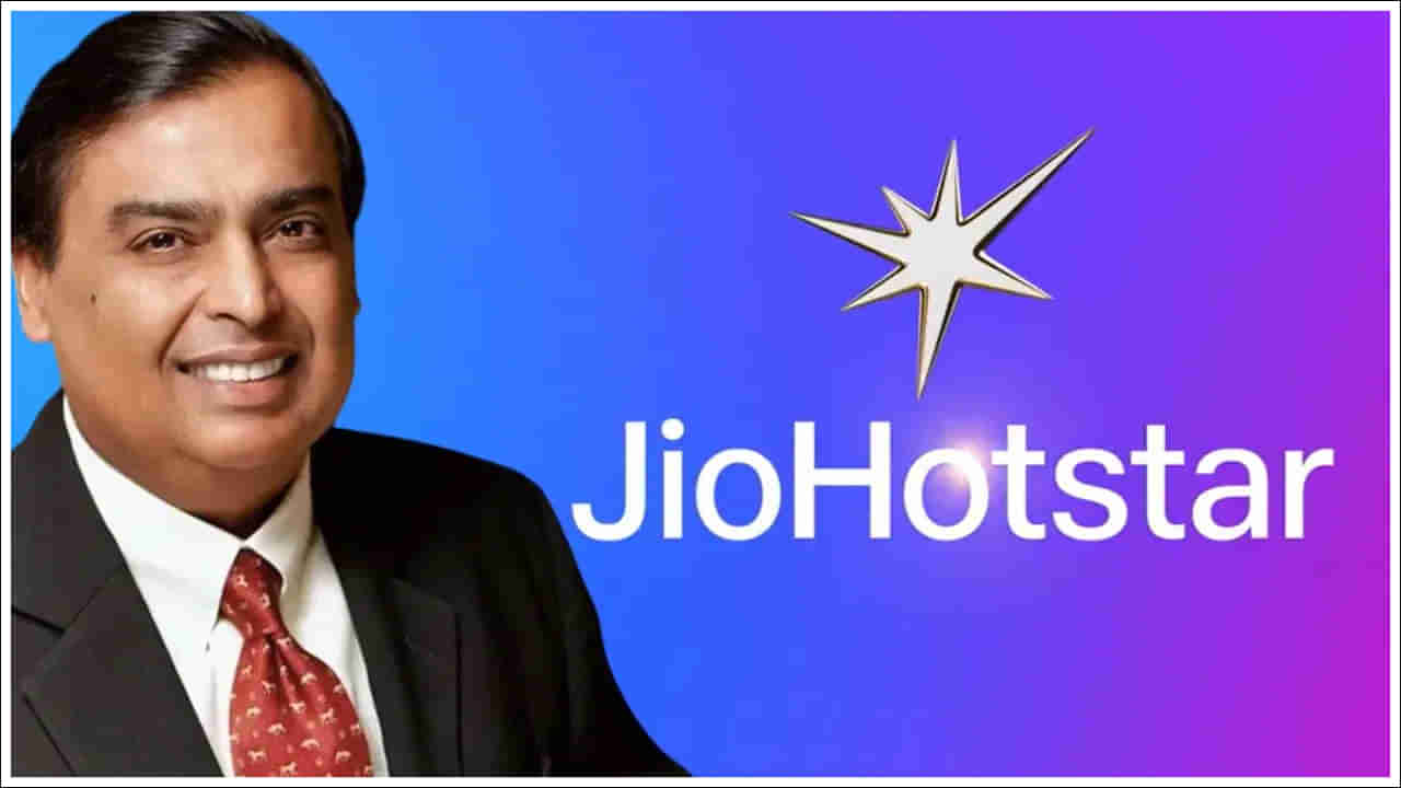 Mukesh Ambani: ఎవరు చేయలేనిది అంబానీ చేసి చూపించారు.. జియో హాట్‌స్టార్ రికార్డు