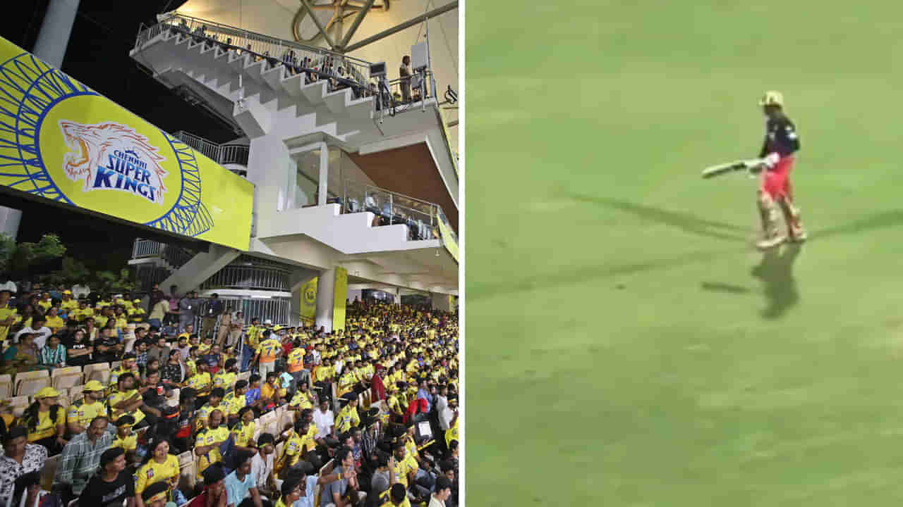 CSK vs RCB: మ్యాచ్‌ ఓడినా.. DJతో ఆర్సీబీ ప్లేయర్‌ను ట్రోల్‌ చేసిన సీఎస్‌కే! ఎందుకంటే..?