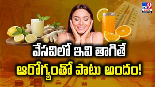 Pressure Cooker: ప్రెజర్ కుక్కర్‌లో వీటిని వండితే మీ పని మటాషే.. అవేంటో తెలుసుకోండి..