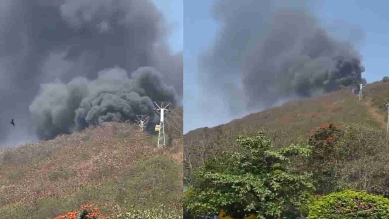 Kailasagiri Vizag: కైలాసగిరిపై మంటలు.. అధికారుల పరుగులు! కారణం ఇదే?