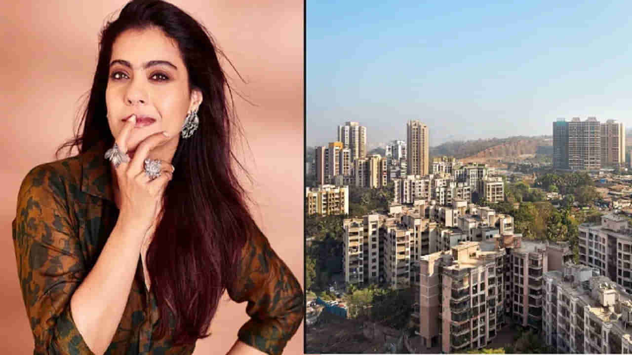 Actress Kajol: కోట్లు విలువైన ఆస్తిని కొన్న హీరోయిన్ కాజోల్.. ధర తెలిస్తే ఇక అంతే..