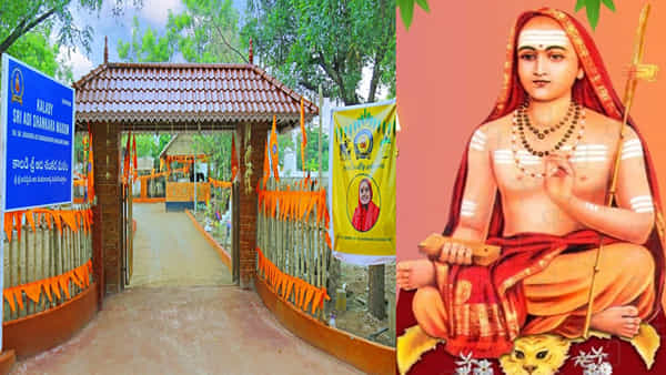 కాలడి శ్రీ ఆదిశంకర మఠంలో ఆది శంకరాచార్య కృతులు అధ్యయన తరగతులు.. ఆసక్తి ఉన్న భక్తులు ఎలా నేర్చుకోవాలంటే..
