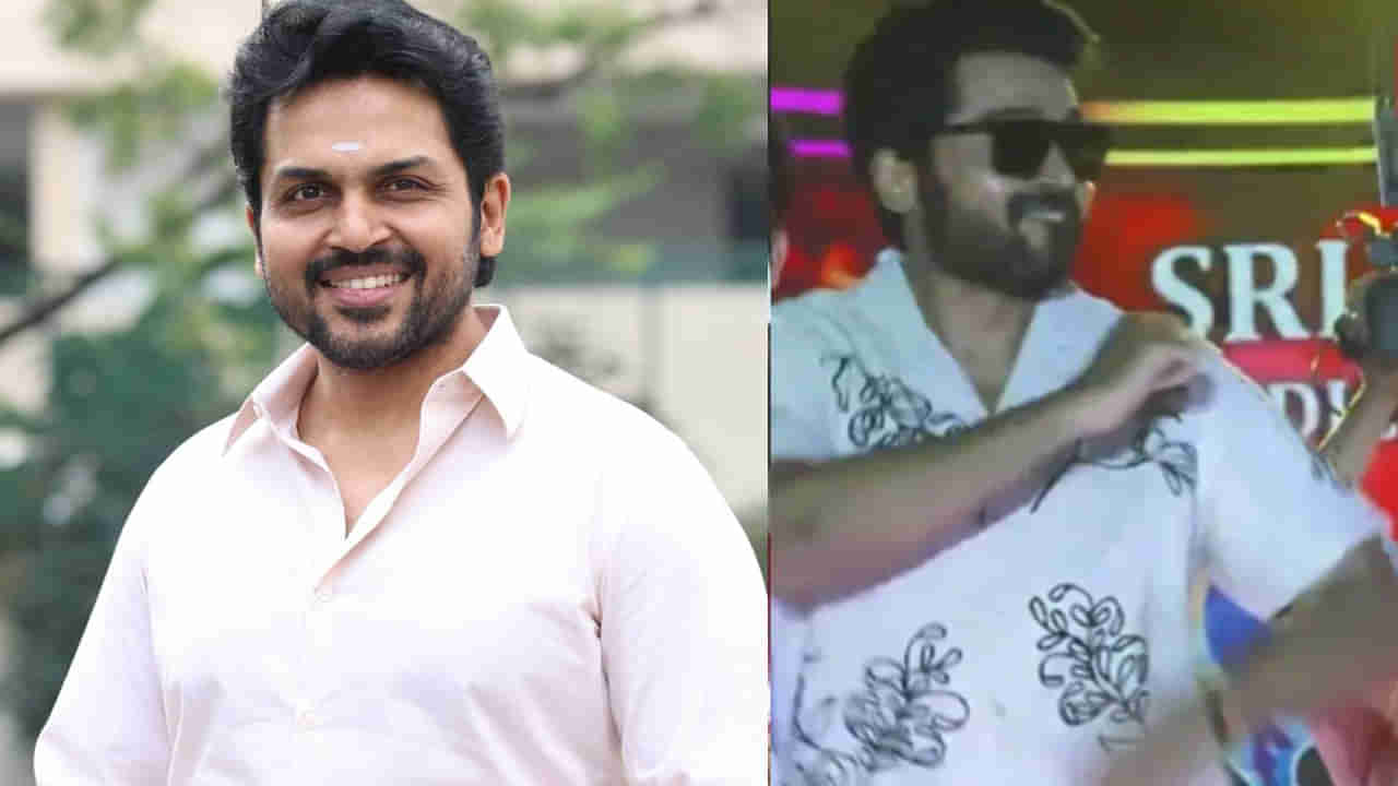 Karthi Dance: అన్న పాటకు అదిరిపోయే స్టెప్పులేసి కార్తీ.. వీడియో వైరల్