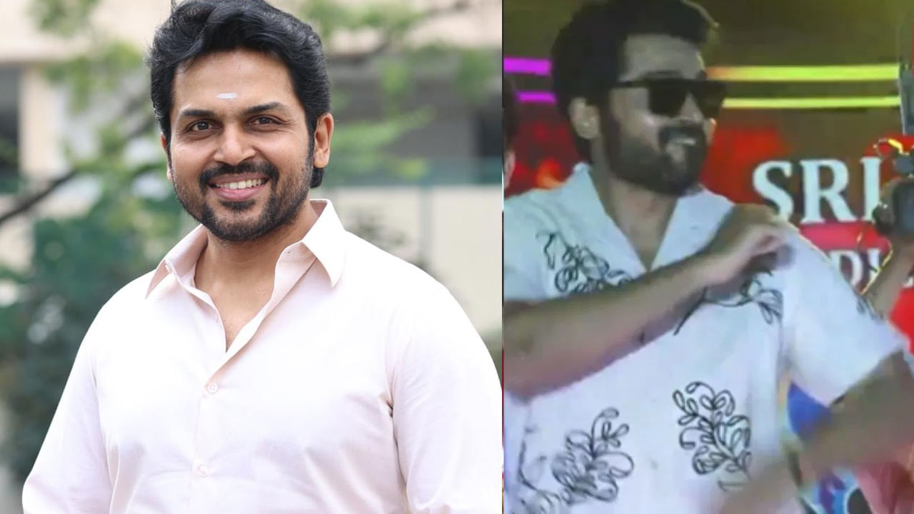 Karthi Dance: అన్న పాటకు అదిరిపోయే స్టెప్పులేసి కార్తీ.. వీడియో వైరల్