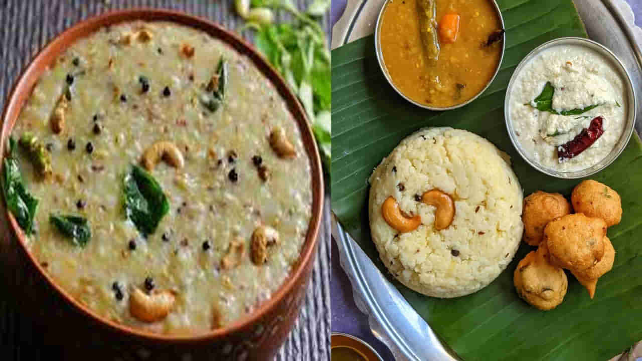 Ugadi Special: పొంగల్ అనే ఇష్టంగా.. ఉగాదికి టెంపుల్ స్టైల్లో కట్టె పొంగల్ ఇలా తయారు చేయండి.. వావ్ అనాల్సిందే ఎవరైనా..