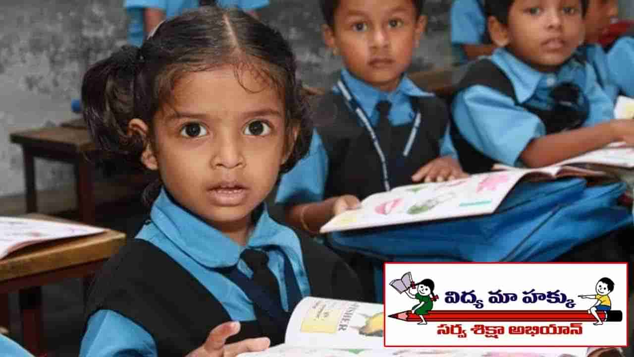 KGBV Schools: ఇకపై కేజీబీవీల్లోనూ ఇంటర్‌ విద్య.. ఏర్పాట్లు చేస్తున్న సర్కార్!