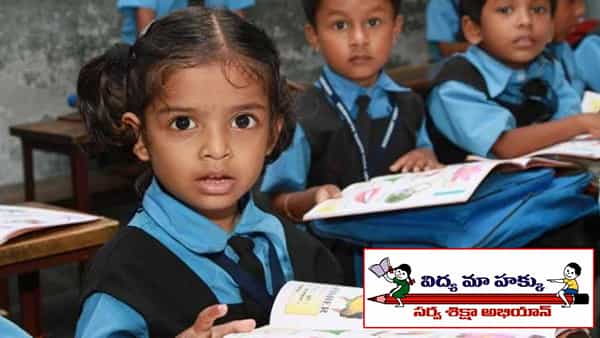 KGBV Schools: ఇకపై కేజీబీవీల్లోనూ ఇంటర్ విద్య.. ఏర్పాట్లు చేస్తున్న సర్కార్!