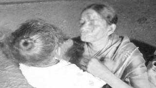 Women’s Day: తల్లి ప్రేమకు నిదర్శనం! కన్నా.. నీకేం కాలేదు కదా అంటూ ప్రమాదంలోనూ తల్లడిల్లిన తల్లి!