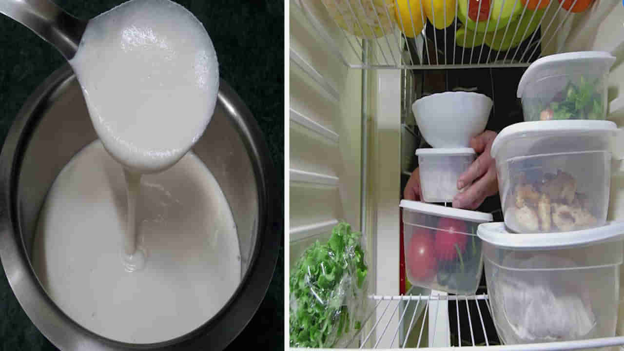 Kitchen Hacks: ఎక్కువ రోజులు పిండిని ఫ్రిడ్జ్‌లో పెడుతున్నారా.. ఎన్ని వ్యాధులకు వెల్కమ్ చెబుతున్నారో తెలుసా..