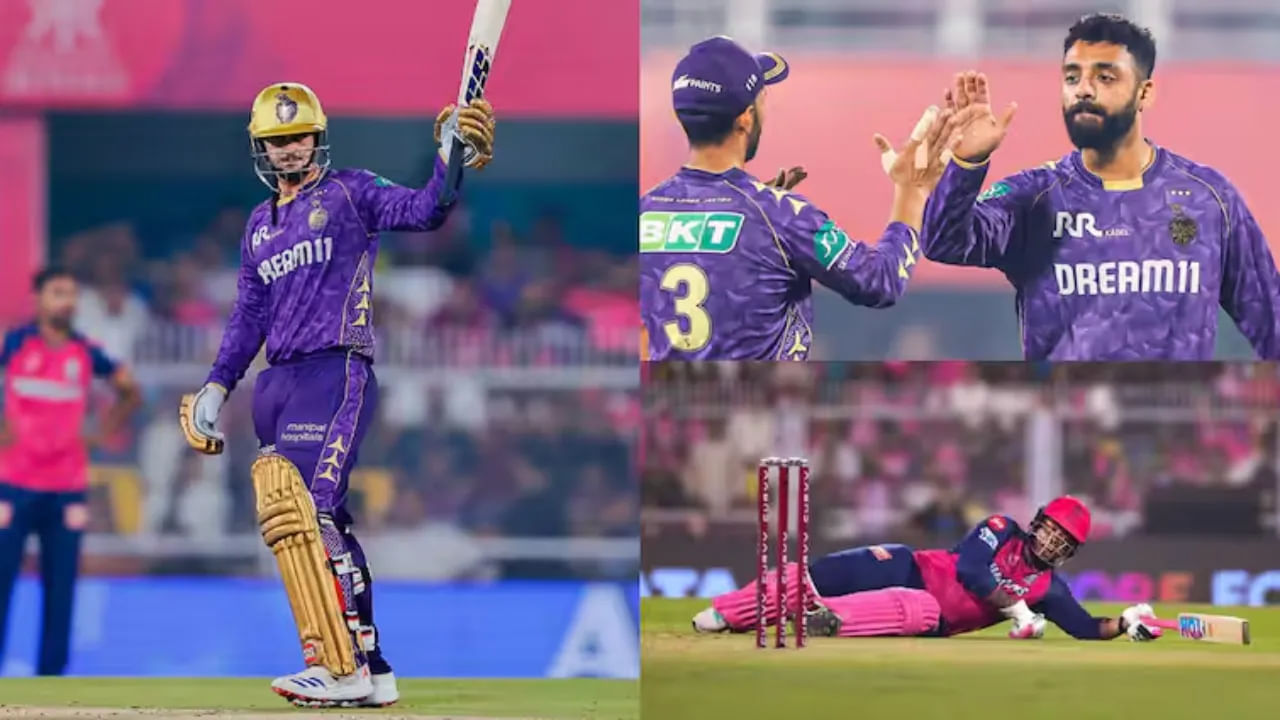 KKR vs RR: రాజస్థాన్‌ రాయల్స్‌ను చిత్తు చేసిన కేకేఆర్‌! మ్యాచ్‌లో హైలెట్‌ అంటే ఇదే..!