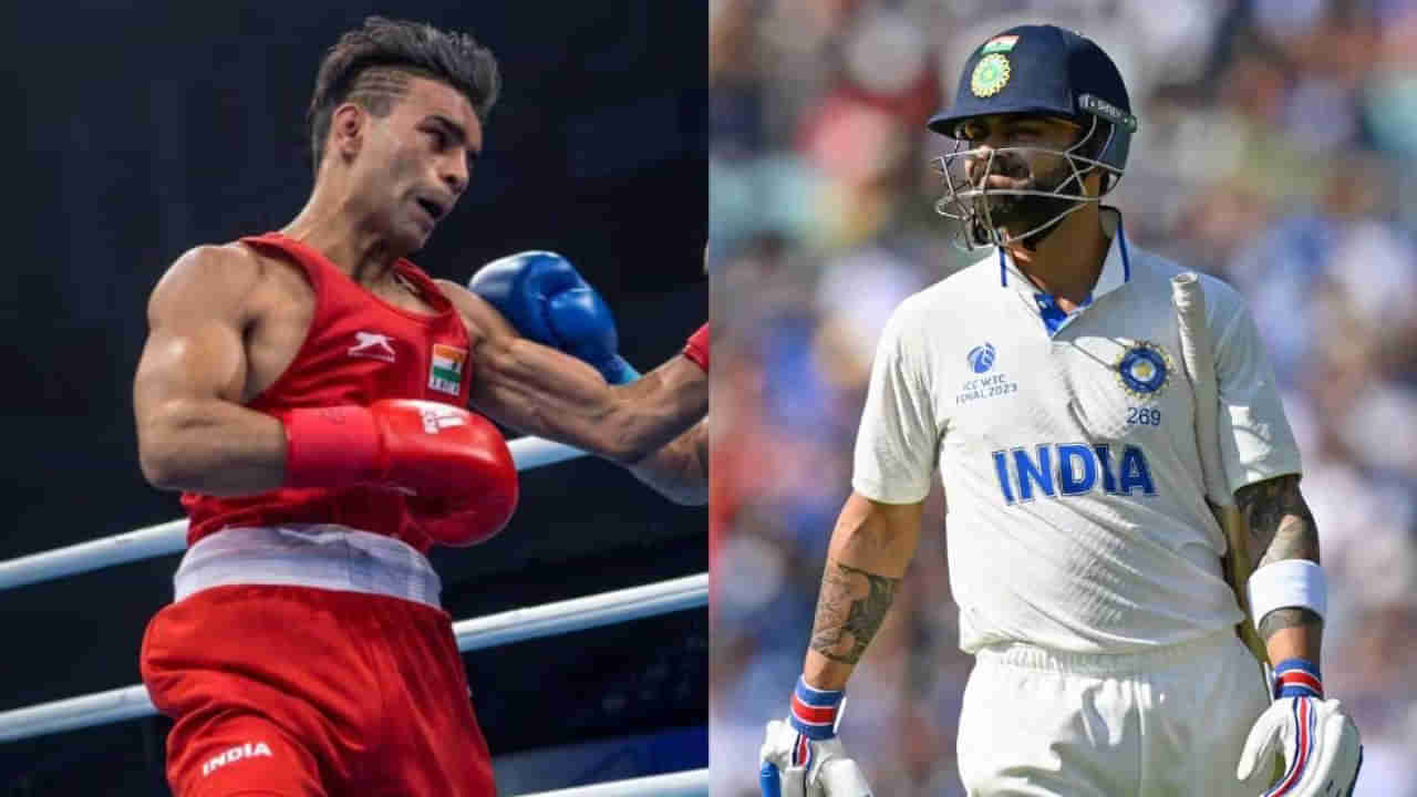 Cricket vs other Sports: విరాట్ ఒక్కడే కాదు మేము కూడా ప్లేయర్లమే! ఇండియన్ బాక్సర్ బోల్డ్ కామెంట్స్