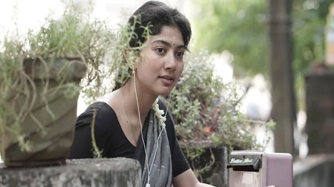 నేచురల్ బ్యూటీ సాయిపల్లవి గౌతమ్ రామచంద్రన్ దర్శకత్వం వహించిన గార్గి లేడీ ఓరియెంటెడ్ సినిమా ద్వారా మంచి ఫేమ్ సంపాదించుకుంది.