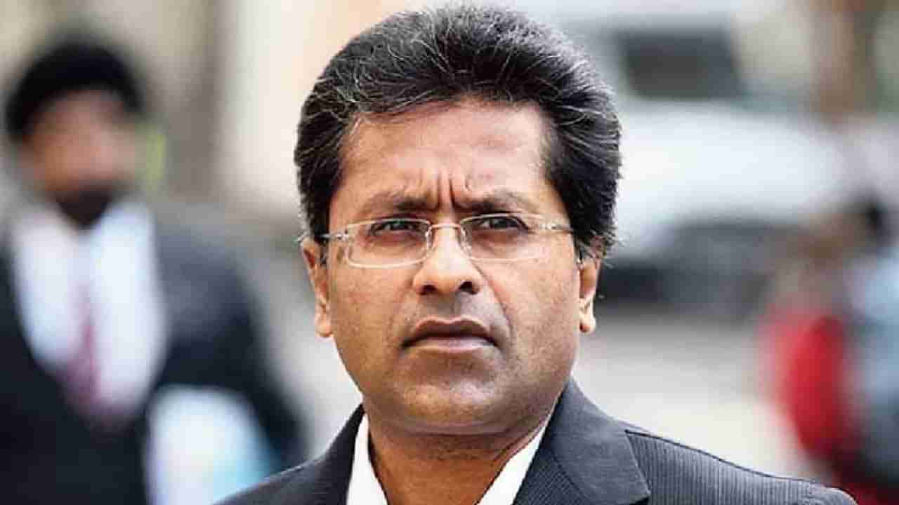 Lalit Modi: లలిత్ మోడీకి ఎదురుదెబ్బ.. టీవీ9 కథనాలతో మారిన ఆర్థిక నేరగాడి విధి రాత