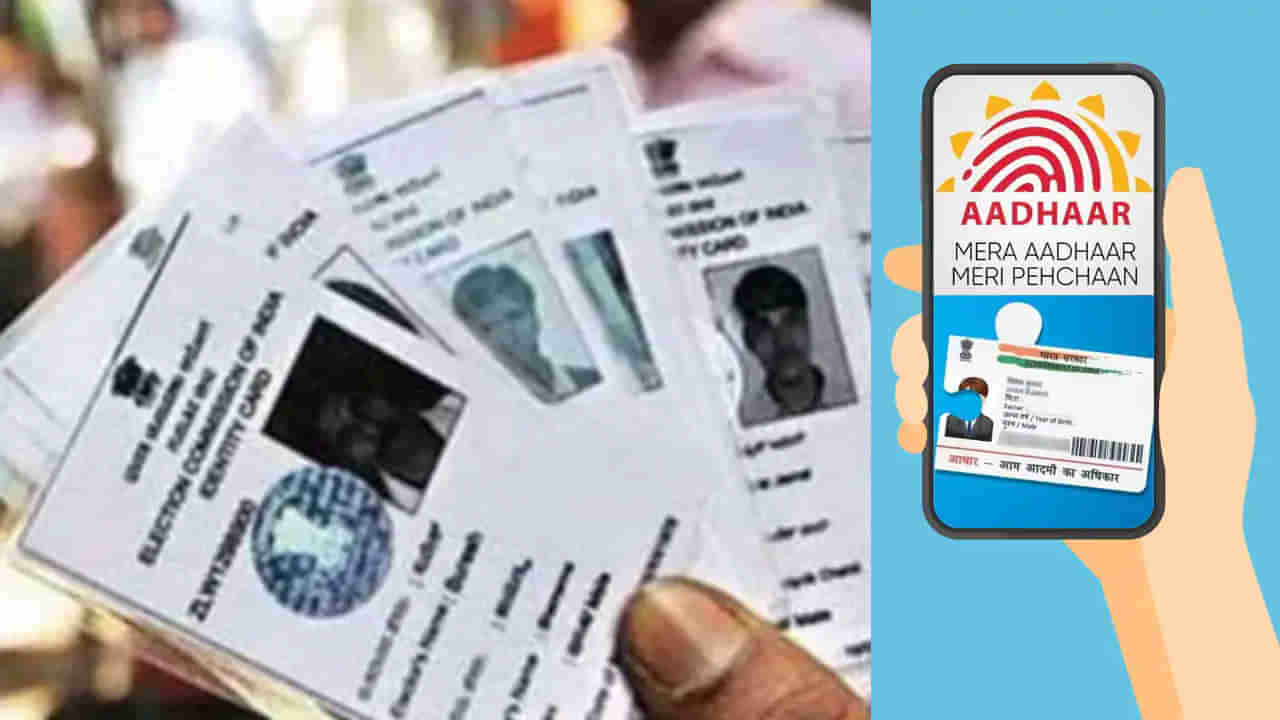 Election Commission: ఈసీ సంచలన నిర్ణయం.. ఆధార్, మొబైల్‌తో ఓటరు ఐడీ లింక్ తప్పనిసరి..!