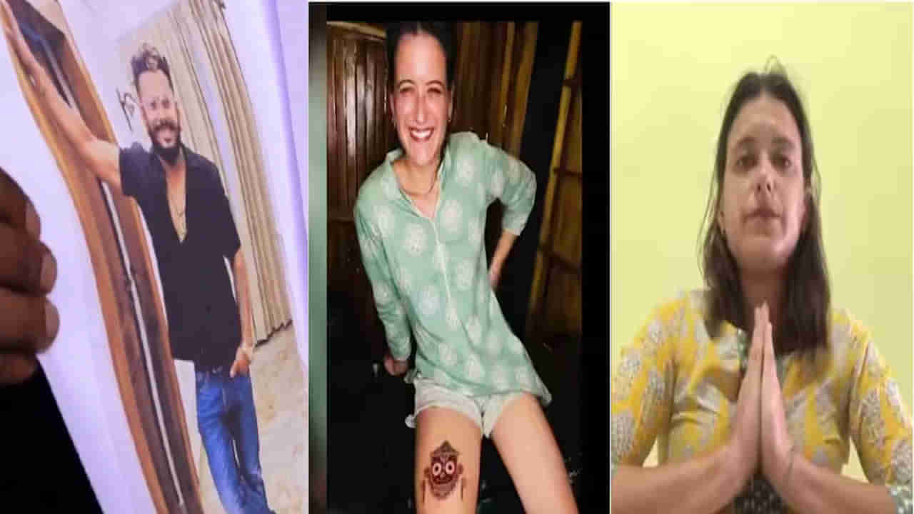 Lord Jagannath: తన తొడపై జగన్నాథుడి బొమ్మను టాటూ వేయించుకున్న విదేశీ మహిళ.. వివాదంపై ఏం చెప్పిందంటే