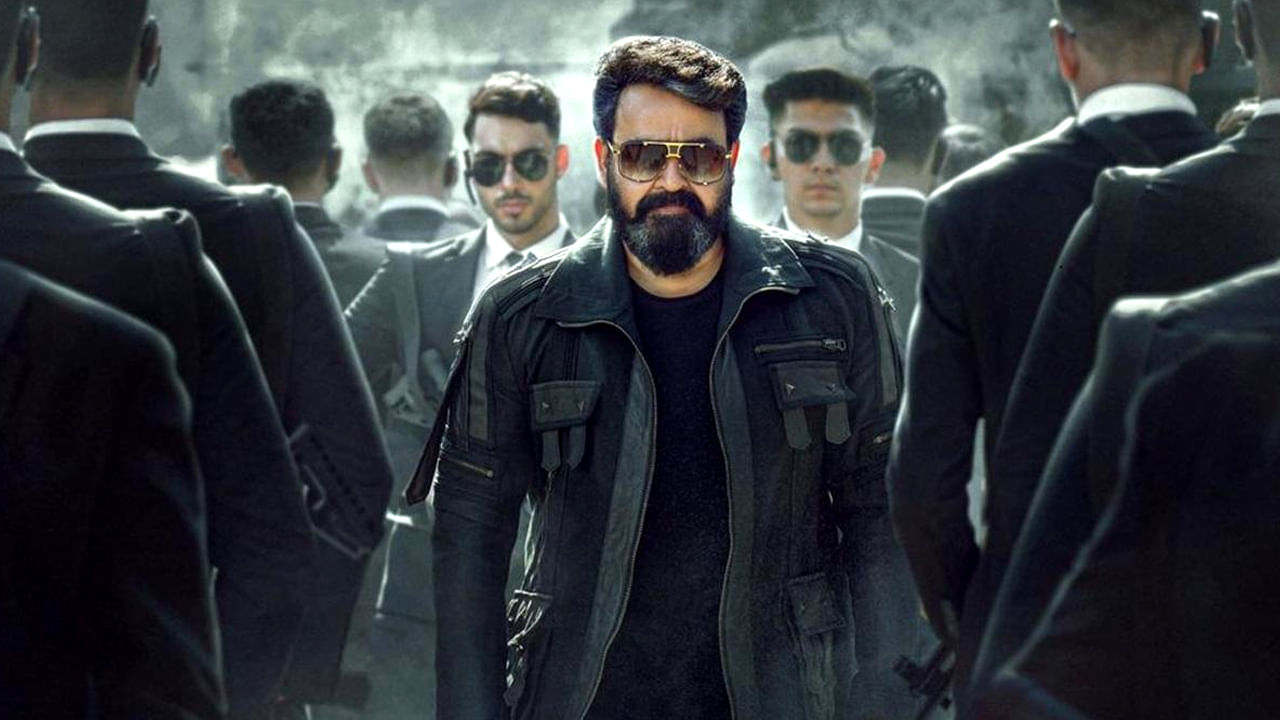 రిలీజ్ కు రెడీ అయిన మోహన్ లాల్ L2 ఎంపురాన్.. ఈసారి మరింత యాక్షన్తో