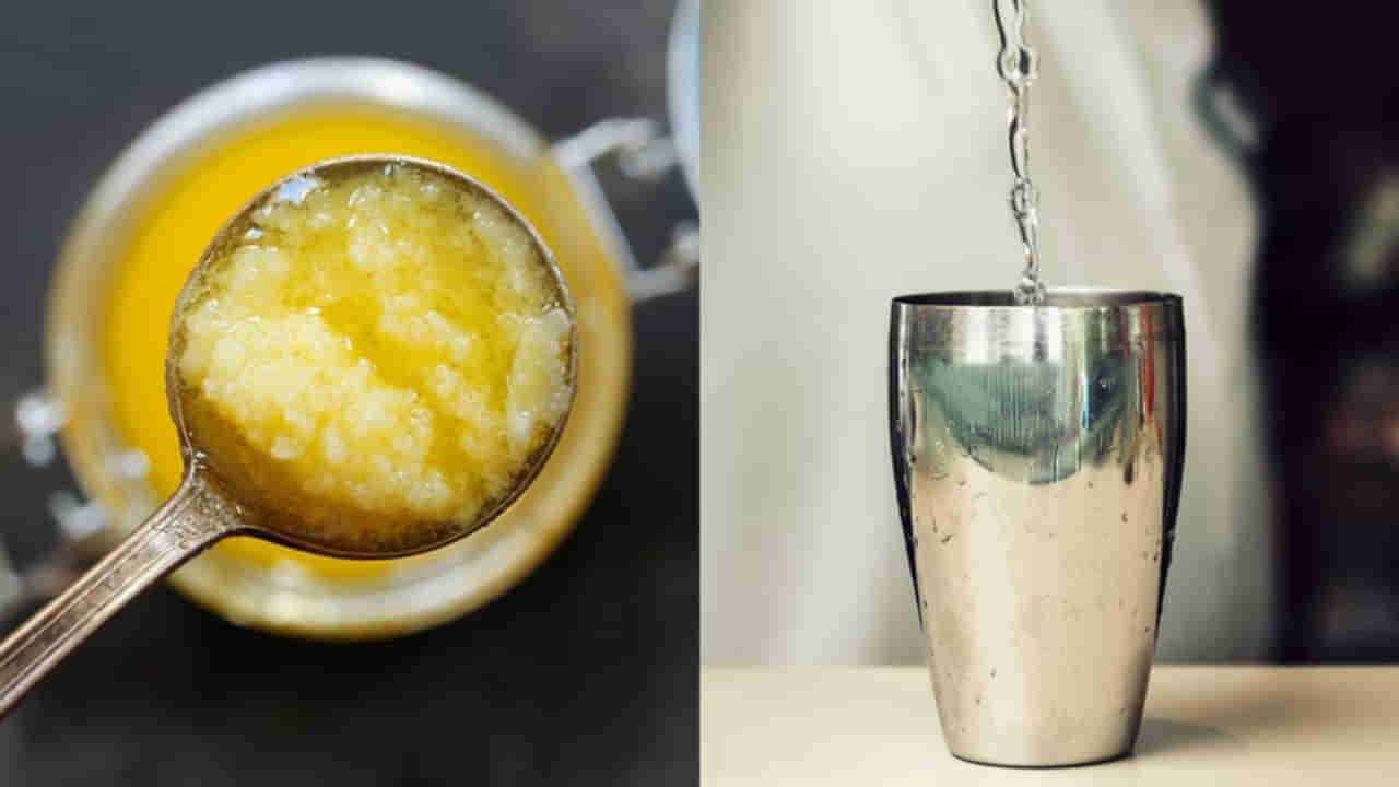 Ghee Water: ఒక చెంచా నెయ్యితో రోజును ప్రారంభిస్తే వారం రోజుల్లో జరిగే మిరాకిల్స్ ఇవే.. మీరు ఊహించి ఉండరు