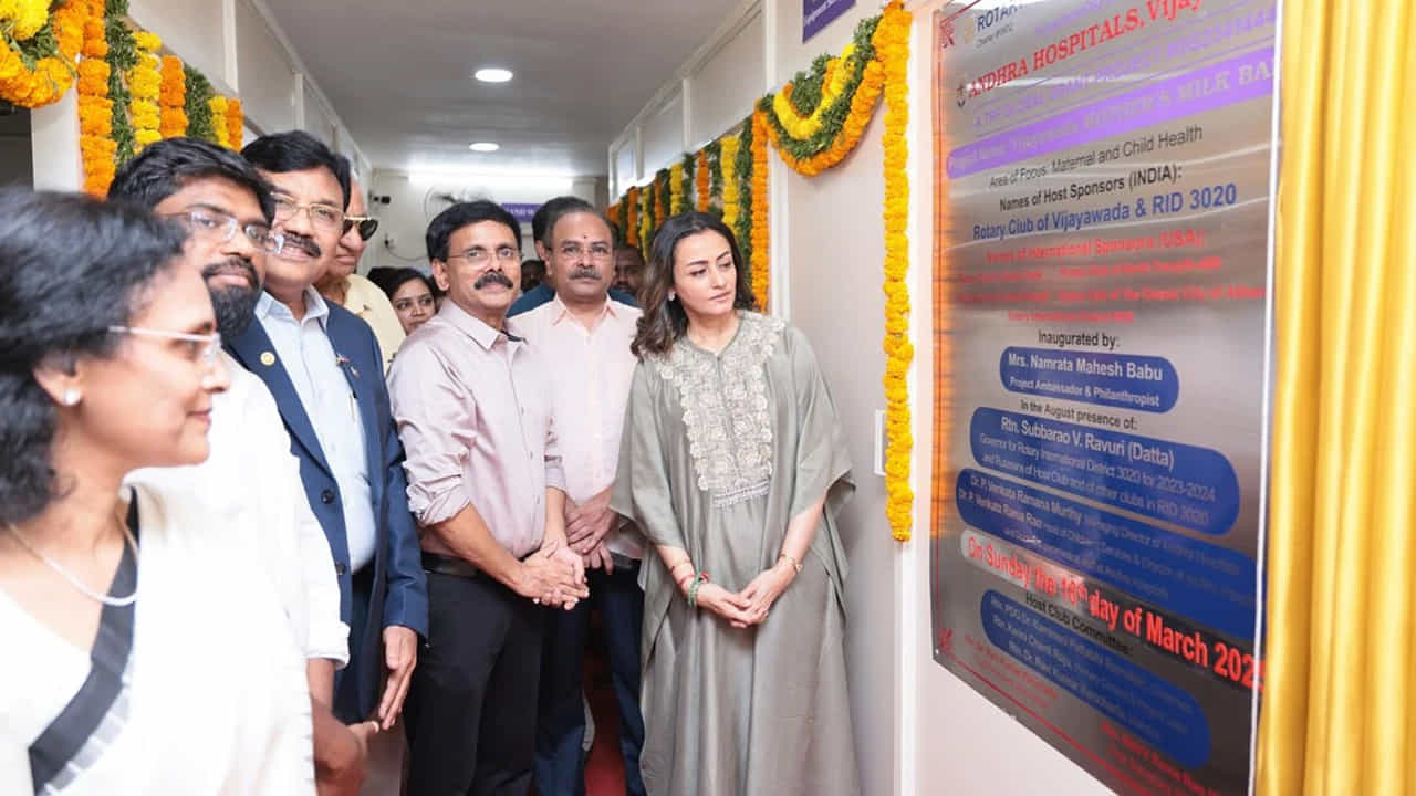 ఈ కార్యక్రమానికి సంబంధించిన ఫొటోలన నమ్రత తన సోషల్ మీడియాలో అధికారికంగా పోస్ట్ చేసింది. వీటిని చూసిన నెటిజన్లు మహేష్-నమ్రత దంపతులపై ప్రశంసలు కురిపిస్తున్నారు.