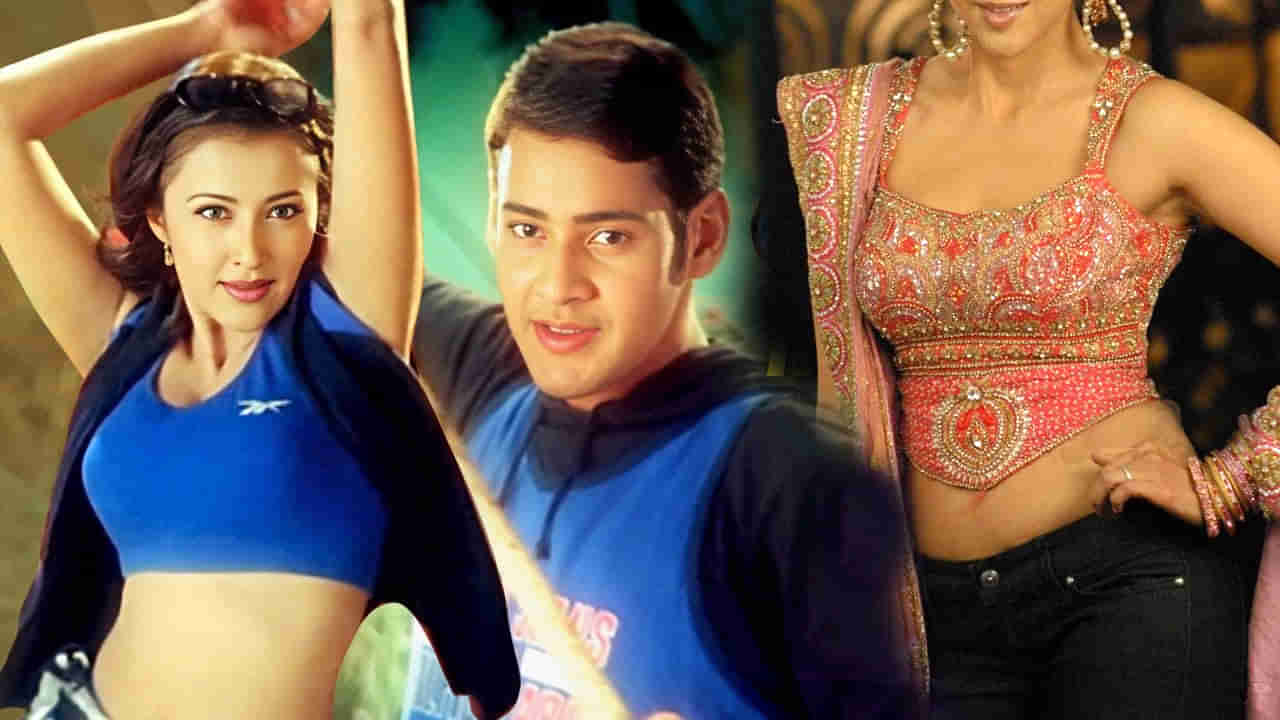 తస్సాదియ్యా..! మహేష్ హీరోయిన్ ఇప్పుడు ఎలా ఉందో తెలుసా.? చూస్తే షాక్ అవ్వాల్సిందే