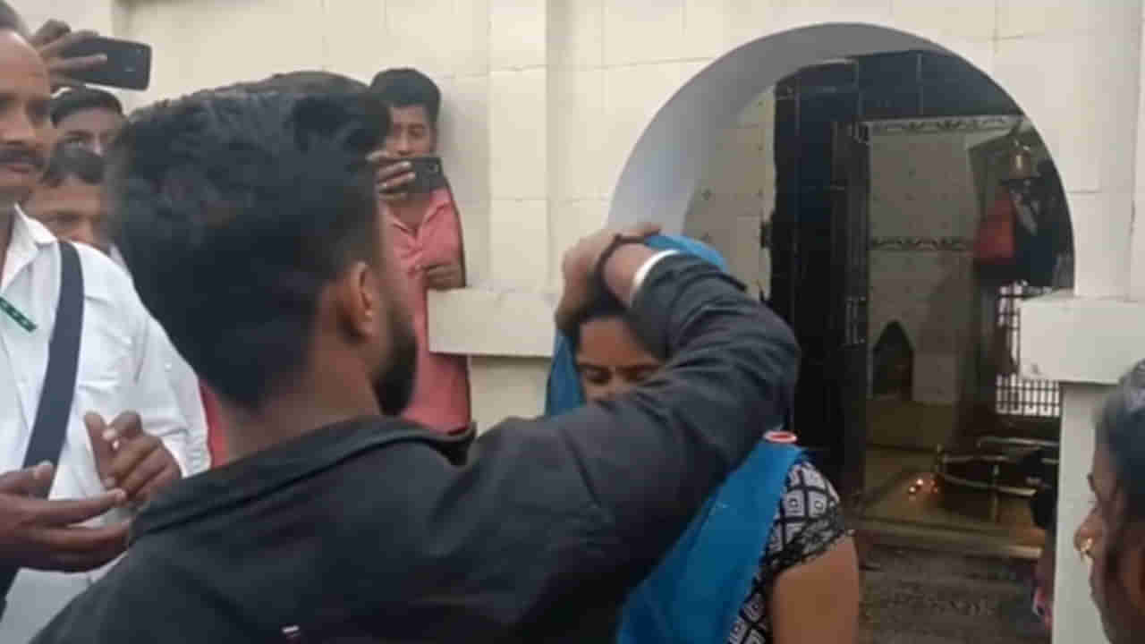 Viral Video: ప్రియుడితో దొరికిన భార్య.. భర్త ఏం చేశాడో తెలిస్తే ఆశ్చర్యపోతారు