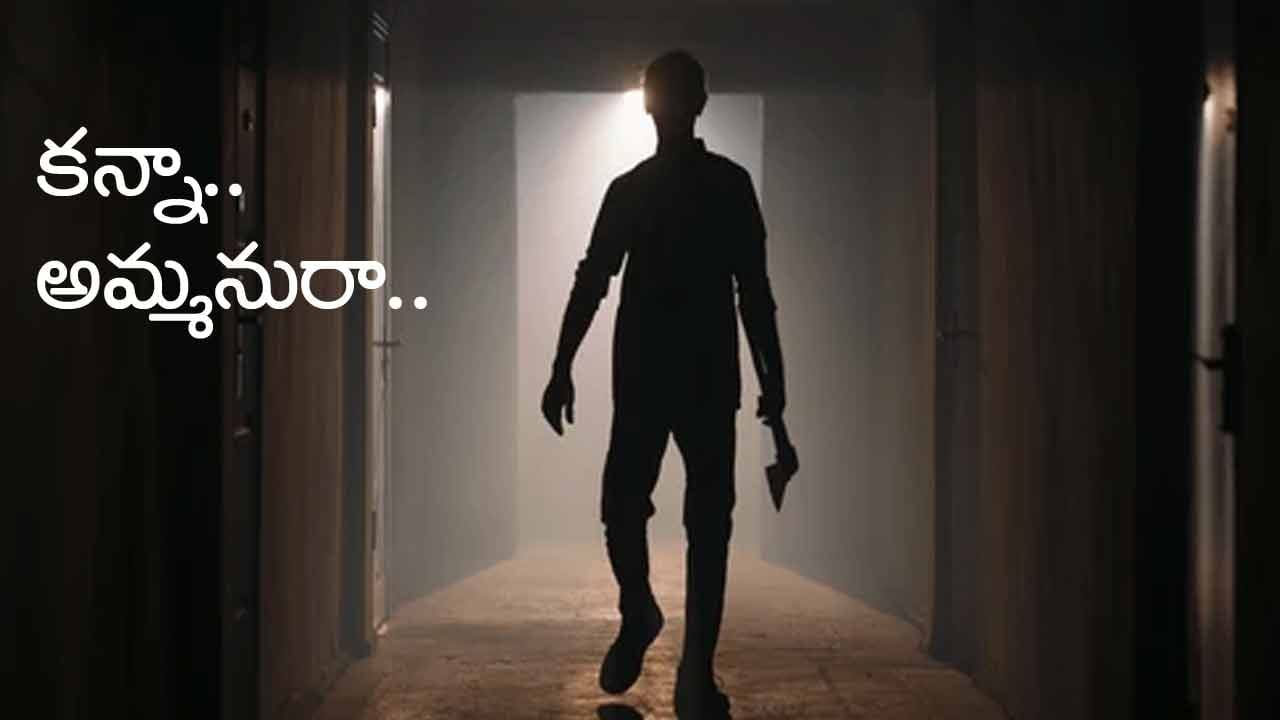 భార్యతో గొడవ.. మధ్యలో జోక్యం చేసుకోవడంతో తల్లిని దారుణంగా హత్య చేసిన కొడుకు!