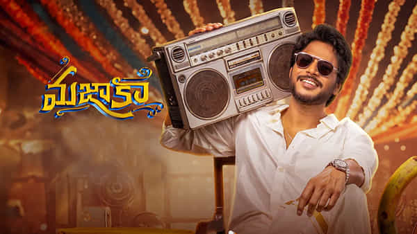 Mazaka OTT: ఓటీటీలోకి వచ్చేస్తున్న మజాకా.. స్ట్రీమింగ్ ఎప్పుడు.? ఎక్కడంటే..