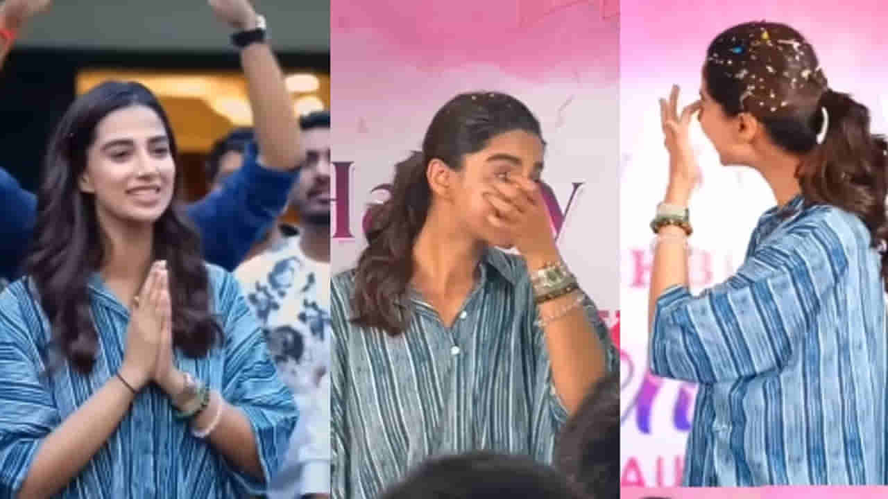 Meenaakshi Chaudhary: అభిమానులు చేసిన పనికి కన్నీళ్లు పెట్టుకున్న మీనాక్షి చౌదరి.. వీడియో ఇదిగో