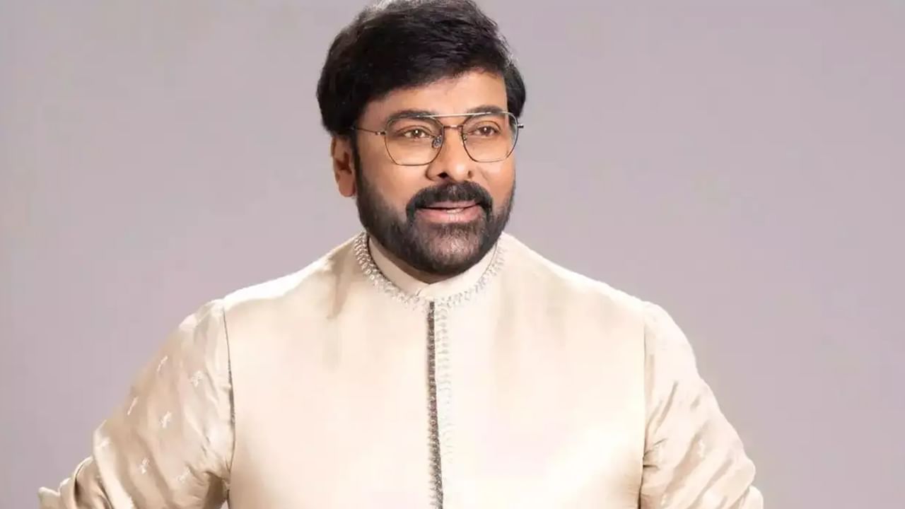 Chiranjeevi: ‘నా పేరు మీదే రికార్డ్స్ ఉంటాయ్‌’.. మెగాస్టార్ చిరంజీవికి మరో అరుదైన గౌరవం