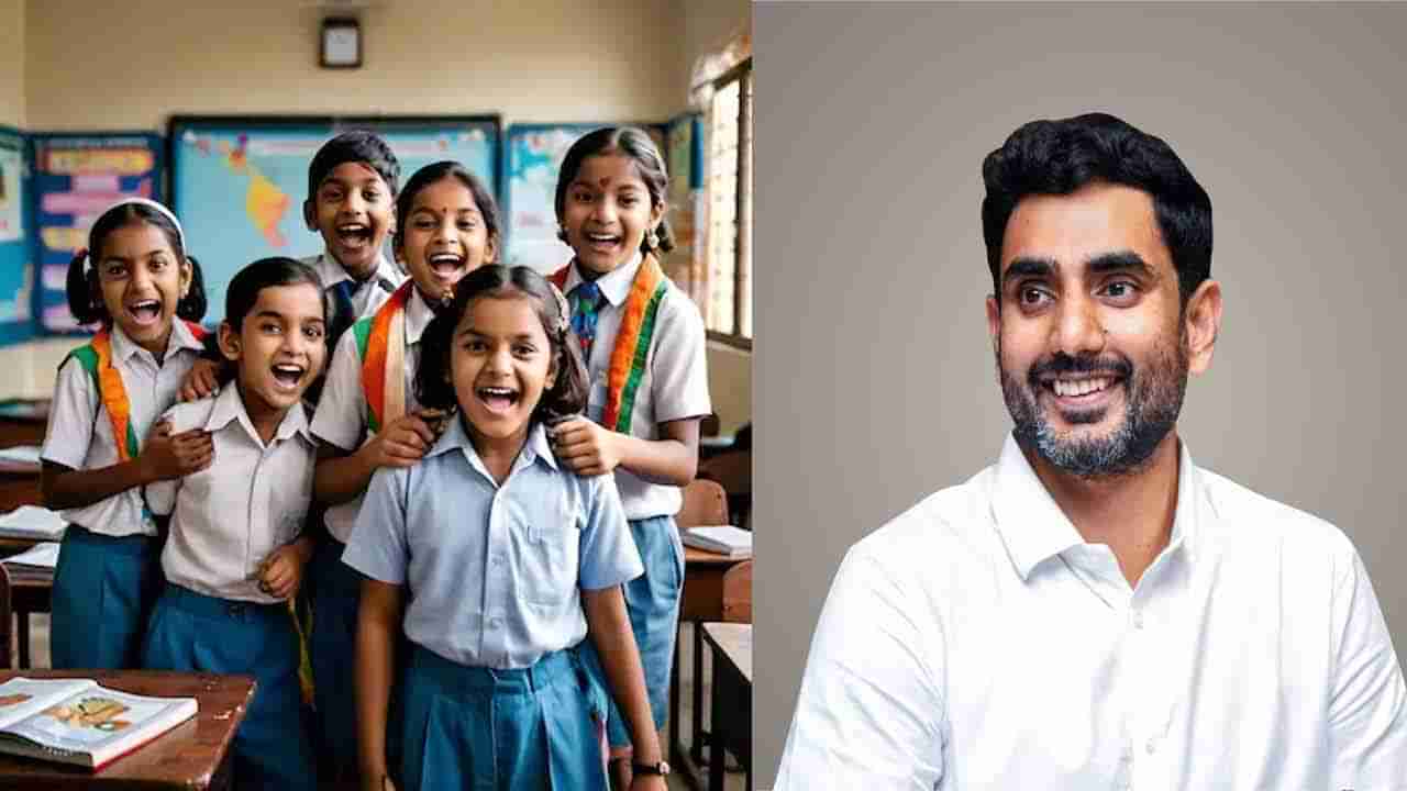 AP Schools: స్కూల్‌ విద్యార్ధులకు మంత్రి లోకేశ్‌ తీపికబురు.. ఇక ప్రతి శనివారం పండగే!