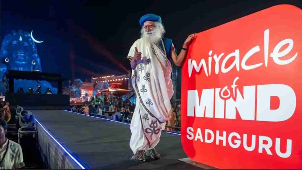 సద్గురు సంచలనం.. డౌన్‌లోడ్స్‌లో చాట్ జీపీటీని వెనక్కి నెట్టిన మిరాకిల్ ఆఫ్ మైండ్ మెడిటేషన్ యాప్