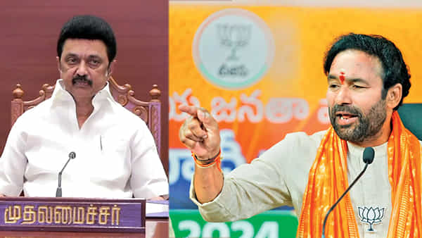 MK Stalin: ప్రజల దృష్టి మళ్లించేందుకే మీటింగ్! తమిళనాడు సీఎం స్టాలిన్పై కిషన్ రెడ్డి ఫైర్