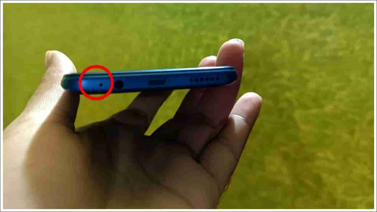 Mobile Tips: మొబైల్లో రెండు మైక్రోఫోన్లు ఎందుకు ఉంటాయి? వాటి పనితీరు ఏంటి?