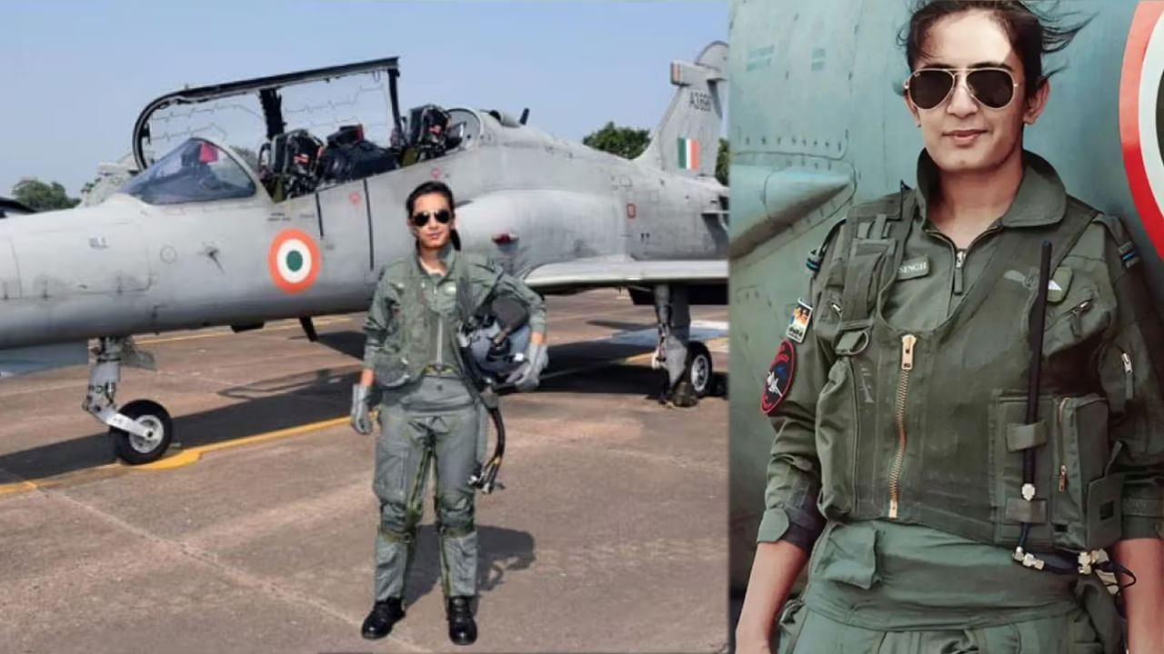 జనవరి 1992లో రాజస్థాన్‌లోని ఝుంఝునులో జన్మించిన మోహనా సింగ్ సైనిక కుటుంబం నుంచే వచ్చారు. ఆమె తండ్రి ప్రతాప్ సింగ్ జితర్వాల్, రిటైర్డ్ IAF మాస్టర్ వారెంట్ ఆఫీసర్, ఆమె తాతకు మరణానంతరం వీర్ చక్ర లభించింది. 2019లో మోహనా సింగ్ హాక్ Mk.132 అడ్వాన్స్‌డ్ జెట్ ట్రైనర్‌లో శిక్ష పూర్తి చేసుకుని IAFలో మొదటి మహిళా ఫైటర్ పైలట్ అయ్యారు. అప్పటికి ఆమె 380 గంటలకు పైగా జెట్‌ను నడిపి ఔరా అనిపించారు. ఎయిర్-టు-ఎయిర్, ఎయిర్-టు-గ్రౌండ్ పోరాట మోడ్‌లలో ప్రావీణ్యం సంపాదించారు.     
