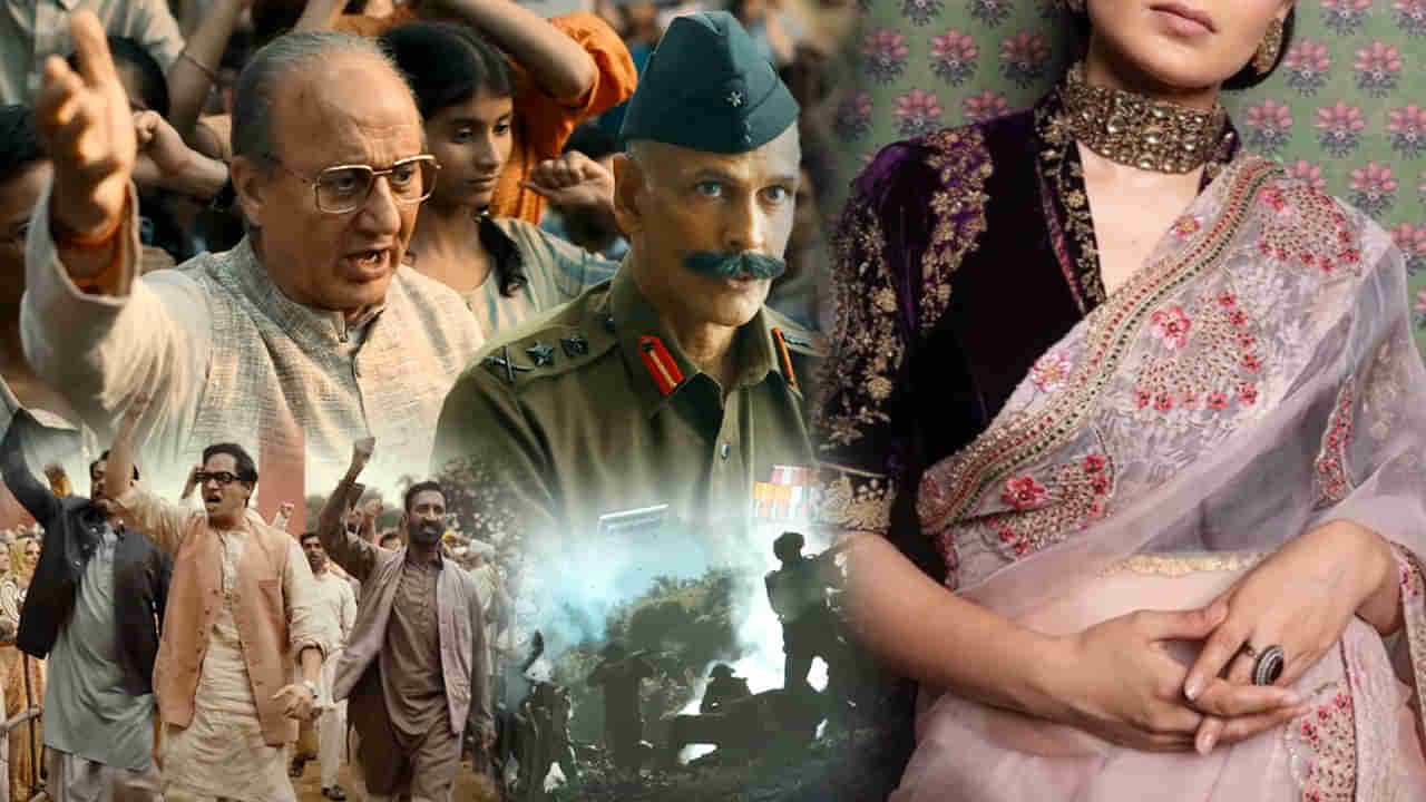 థియేటర్స్లో దారుమైన డిజాస్టర్.. కట్ చేస్తే ఓటీటీలో ట్రెండింగ్లో టాప్ మూవీ