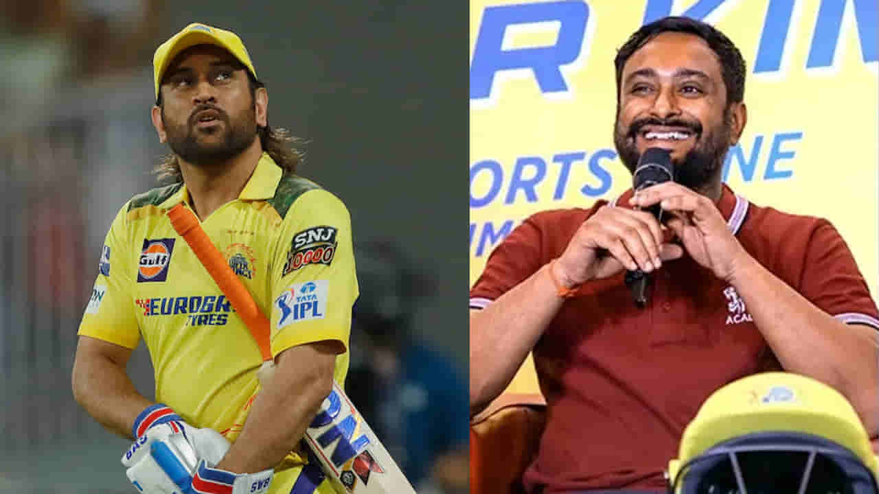 IPL 2025: ధోని వల్ల సీఎస్కే ఆటగాళ్లు ఇలా ఇబ్బంది పడుతున్నారు! రాయుడు సంచలన వ్యాఖ్యలు