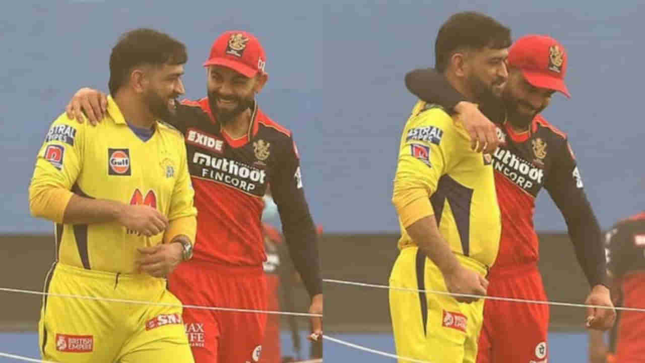 Video: మూమెంట్ అఫ్ ది డే! మహిరాట్ బాండింగ్ కి ఇదే నిదర్శనం.. పండగ చేసుకుంటున్న మ్యూచువల్ ఫ్యాన్స్