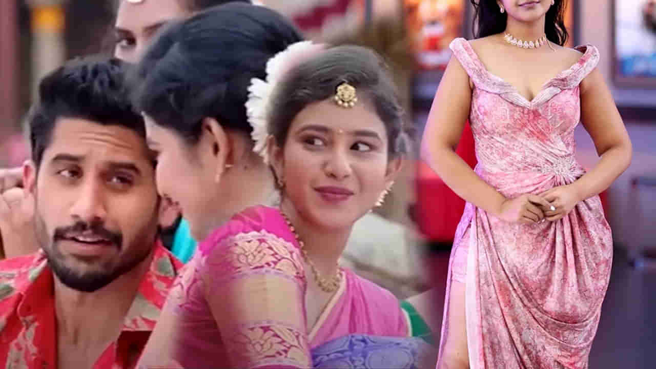 అమ్మబాబోయ్.. ఇదెక్కడి అరాచకం.. బంగార్రాజు సినిమాలో ఈ అమ్మడు గుర్తుందా..?