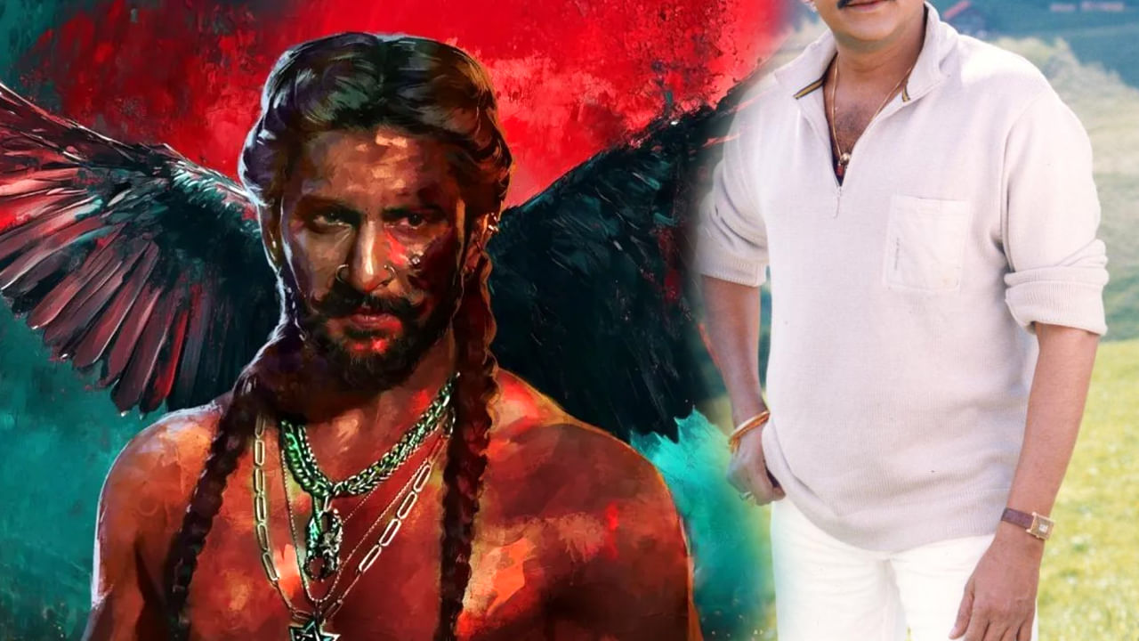 The Paradise: ఊహించని కాంబో.. నాని సినిమాలో విలన్‌గా ఒకప్పటి స్టార్ హీరో..