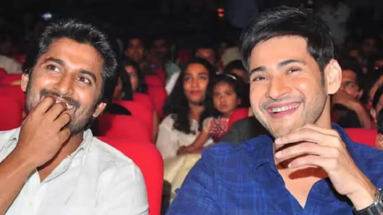 మహేష్ బాబు, నాని కలిసి నటించిన సినిమాలు లేవు. అంతే కాకుండా వీరి కాంబోలో మూవీ వస్తే బాగుంటుందని చాలా మంది అనుకున్నారు. కానీ ఇప్పటి వరకు అది జరగలేదు.